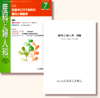 日本語著書3