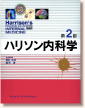 日本語著書4