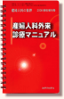 日本語著書7