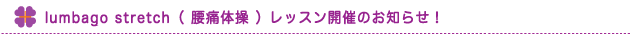 年末年始のお知らせ